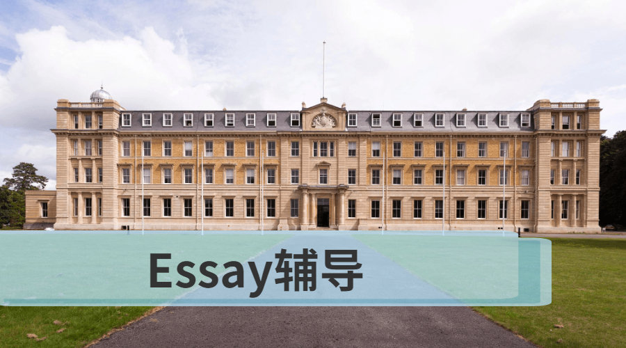 ?美國芝加哥大學(xué)研究型Essay該如何寫作？