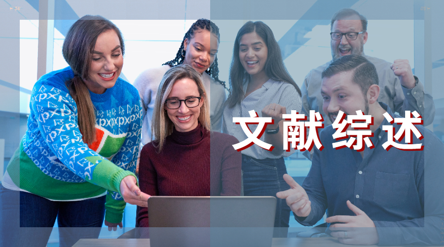 英國愛丁堡大學(xué)文獻(xiàn)綜述寫作有哪些部分組成？