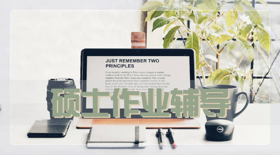 ?英國諾丁漢大學(xué)化學(xué)專業(yè)的平時(shí)碩士作業(yè)輔導(dǎo)主要內(nèi)容