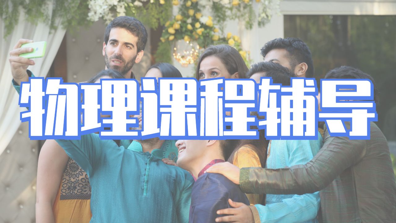 英國(guó)倫敦大學(xué)（UCL）經(jīng)濟(jì)學(xué)專業(yè)的課程能夠?qū)崟r(shí)輔導(dǎo)嗎？