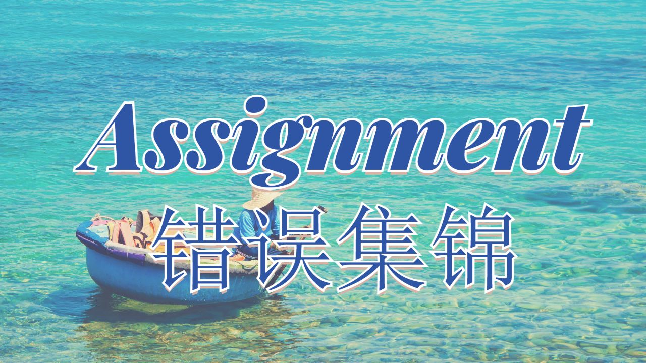 留學(xué)生本科作業(yè)輔導(dǎo)