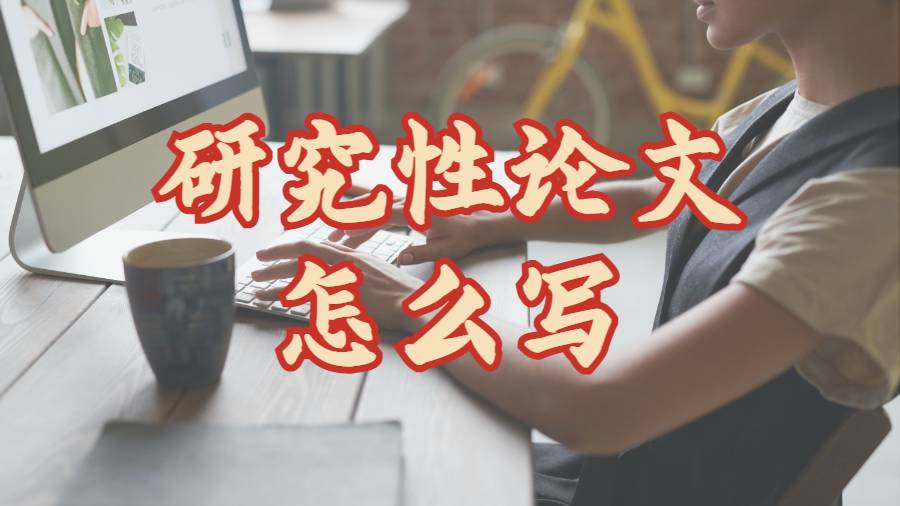 留學(xué)論文輔導(dǎo)