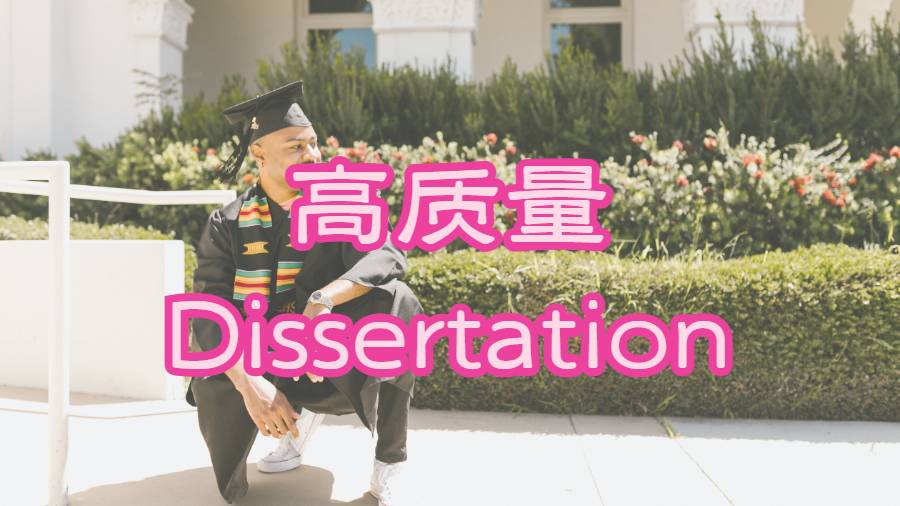 ?美國亞利桑那州立大學(xué)如何更高質(zhì)量撰寫Dissertation？
