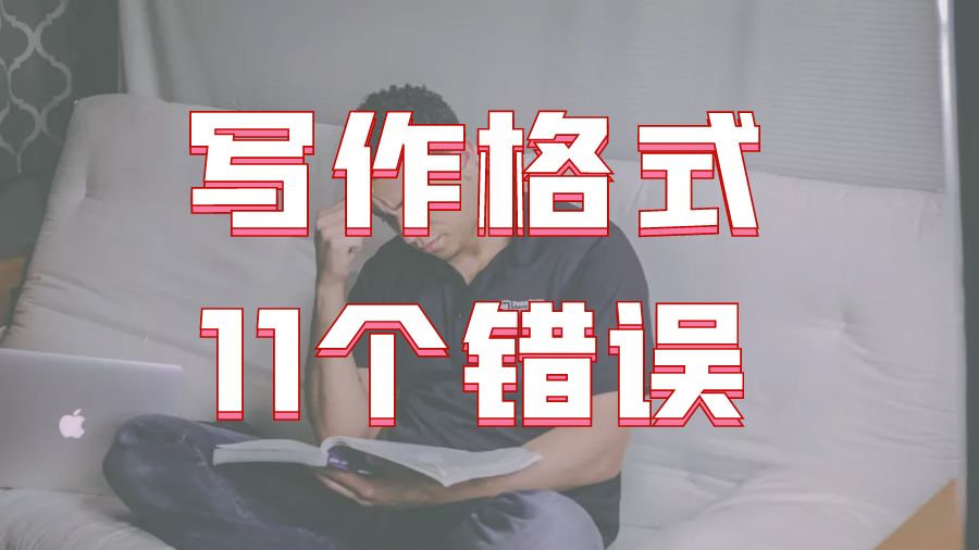 Dissertation輔導(dǎo)