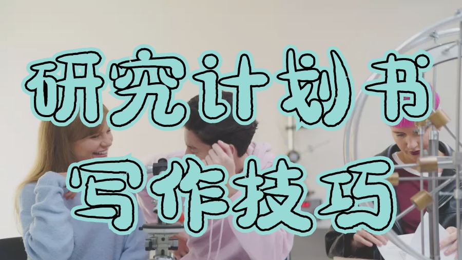留學(xué)論文輔導(dǎo)