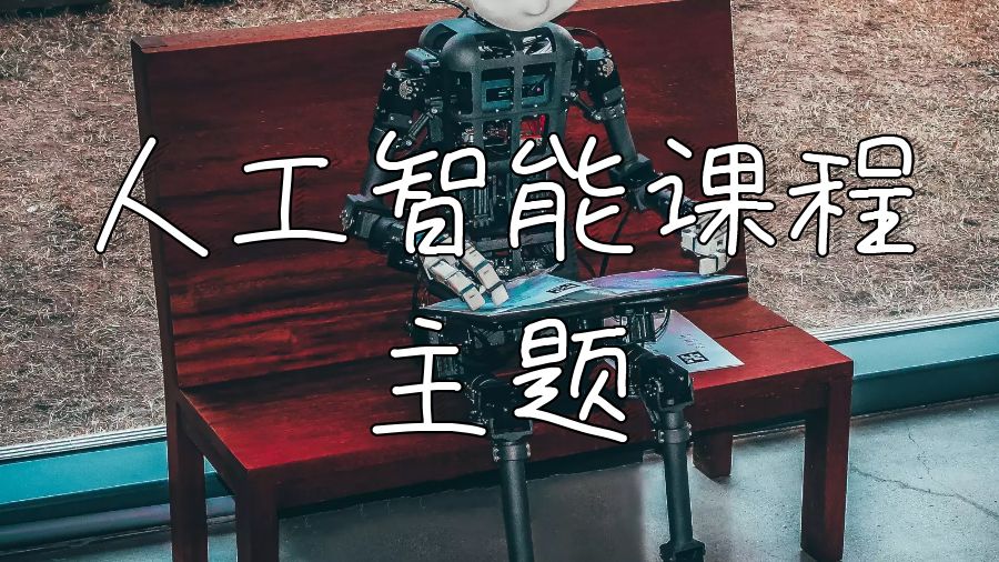 留學(xué)生課程輔導(dǎo)