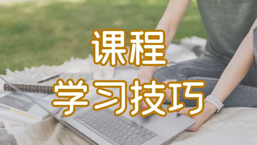 本科課程輔導(dǎo)