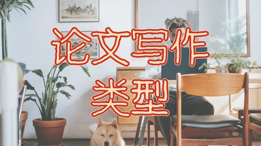 論文輔導(dǎo)