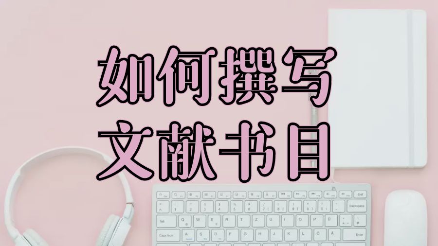 碩士作業(yè)輔導(dǎo)