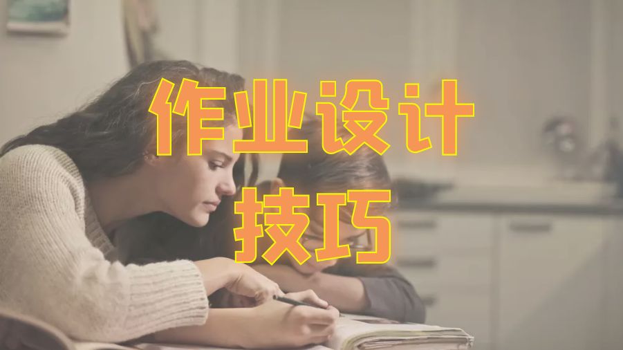 ?留學(xué)生8大碩士作業(yè)設(shè)計(jì)技巧的終極指南
