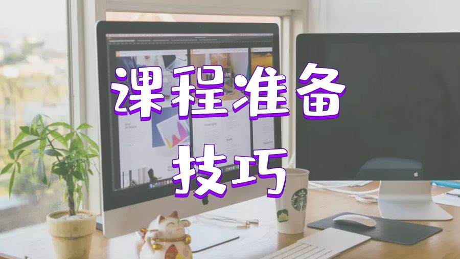 碩士課程輔導(dǎo)