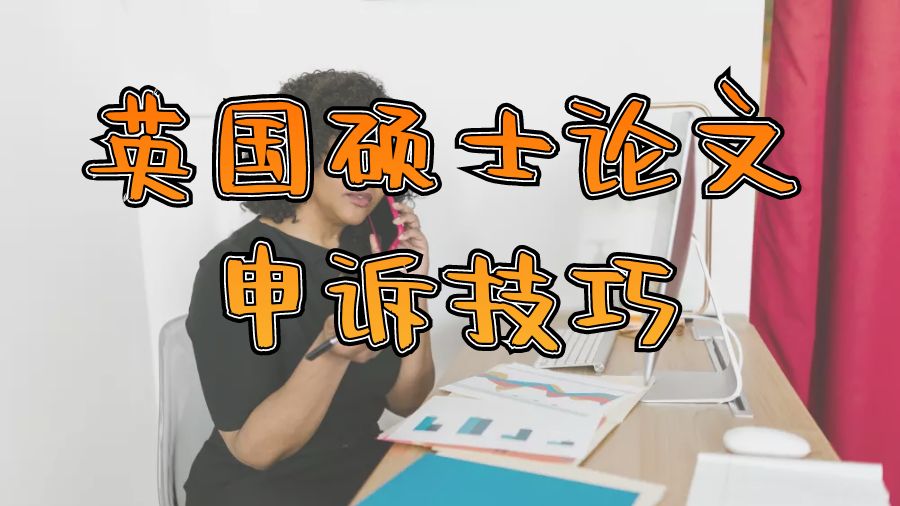?英國(guó)愛(ài)丁堡大學(xué)研究生掛科一門(mén)能夠畢業(yè)嗎？