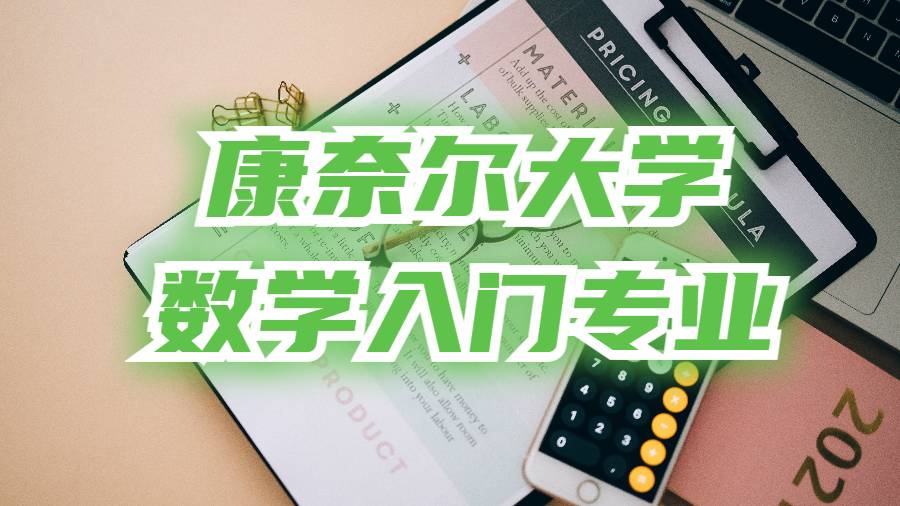 本科課程輔導(dǎo)