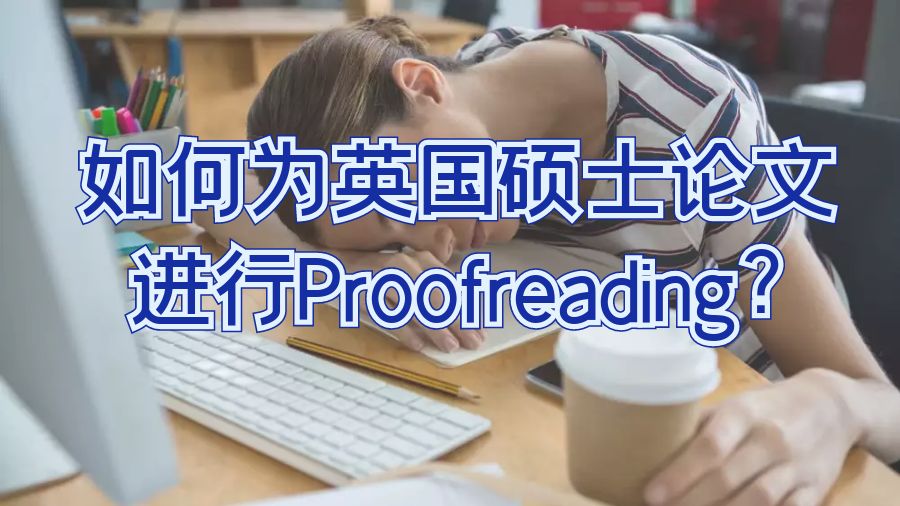碩士論文