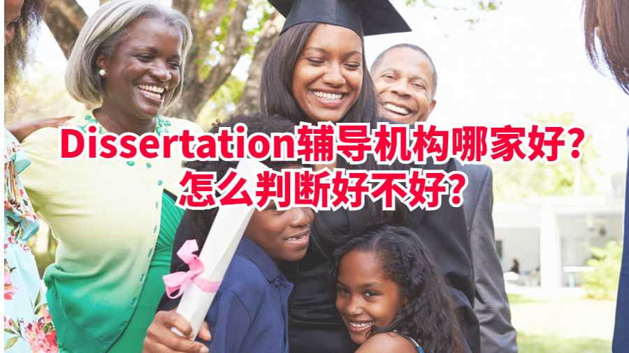 ；論文
