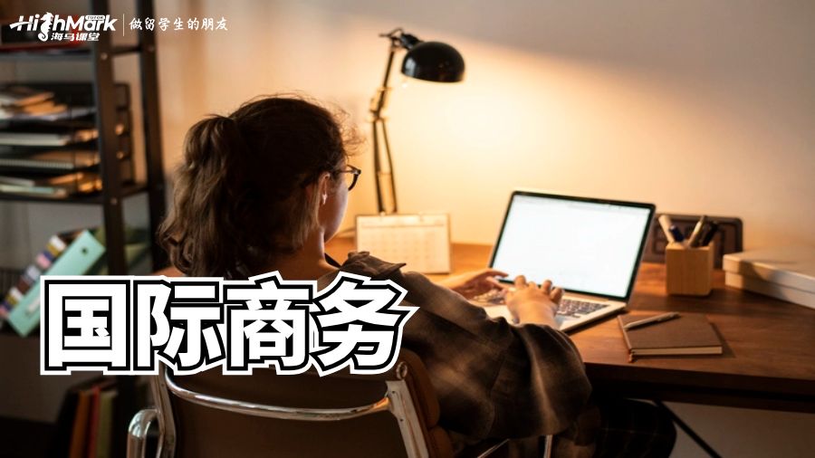 澳洲國際商務(wù)課程太難學(xué)不會怎么辦?