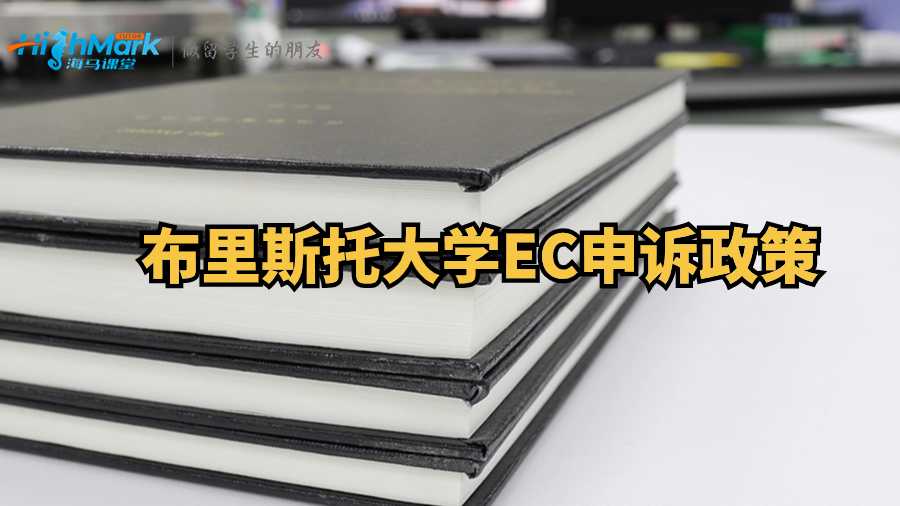 英國博士學(xué)位的科學(xué)研究計劃書寫作指南