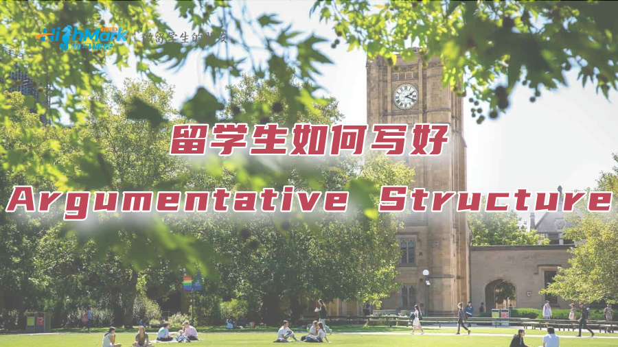 留學(xué)生如何寫(xiě)好Argumentative Structure?