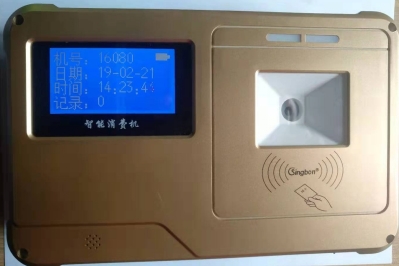 掃碼售飯機(jī)、掃碼消費(fèi)機(jī)、掃碼收款機(jī)