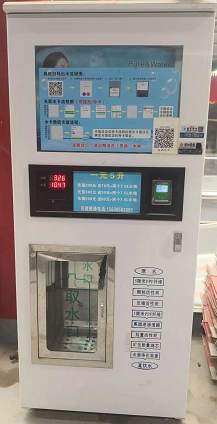 湖北刷卡/掃碼式自動(dòng)售水機(jī)