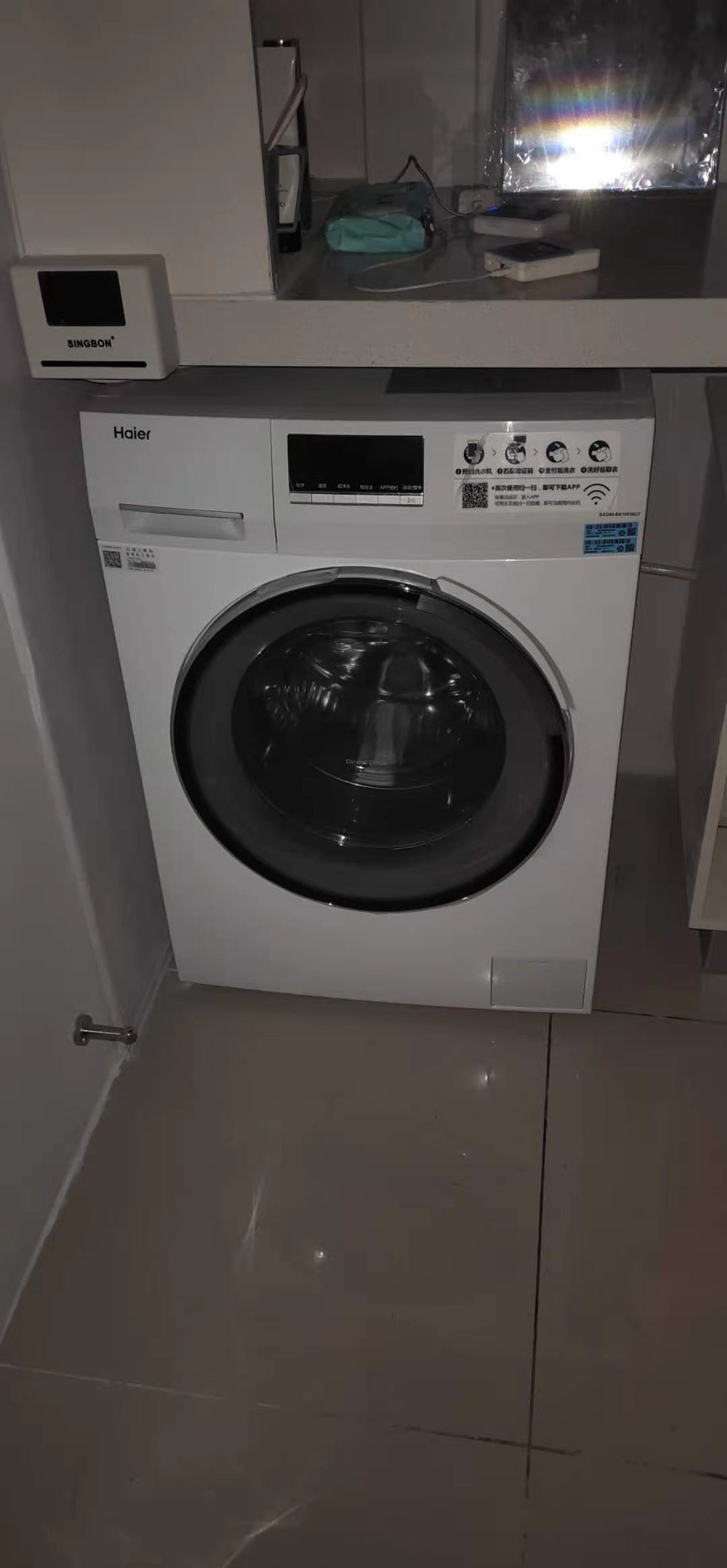 吉林校園自助洗衣機(jī)控制器