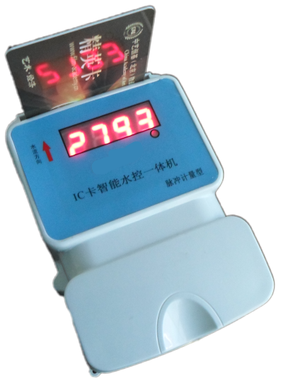 學生公寓宿舍IC卡水控機、節(jié)水控制器