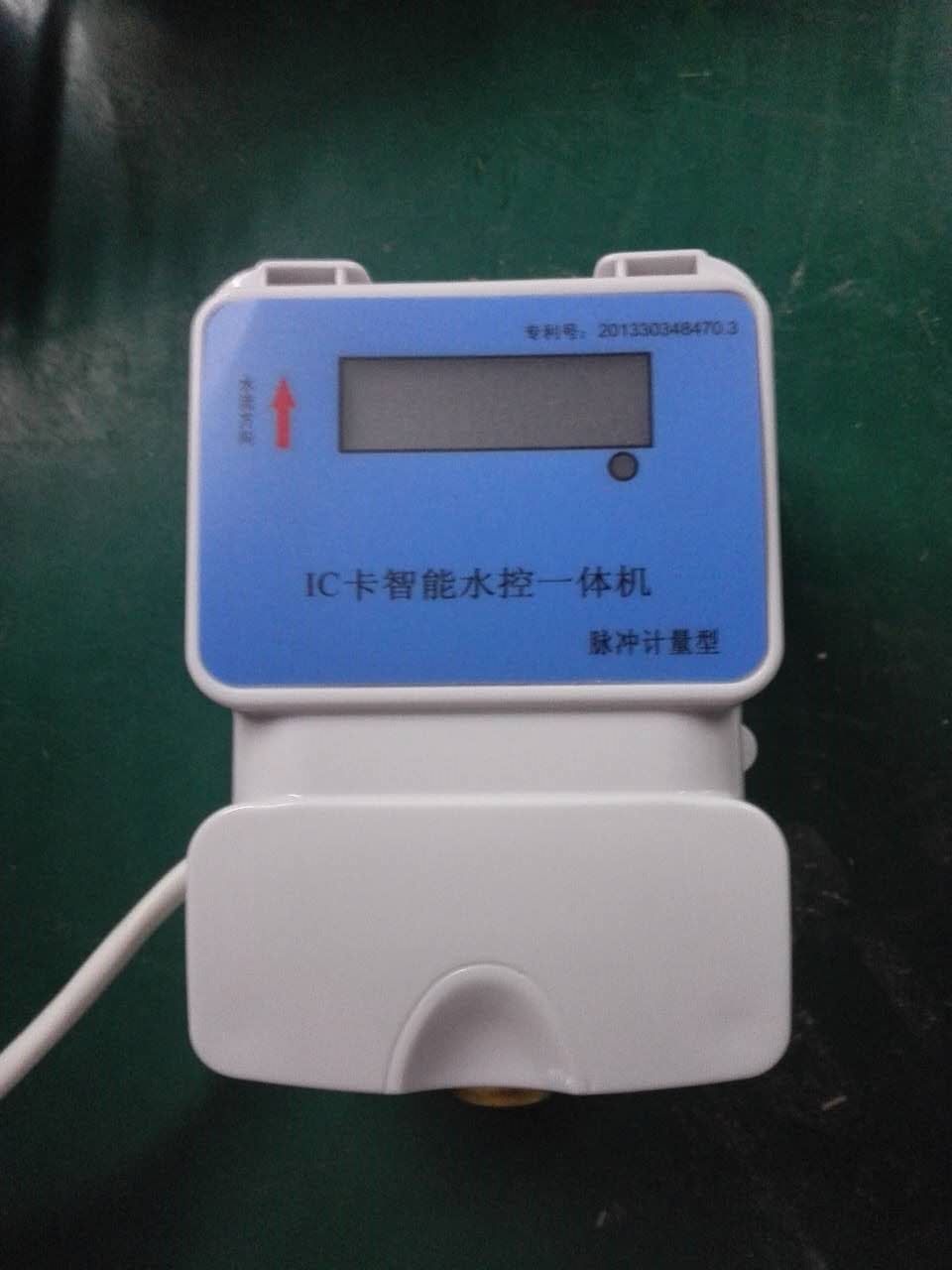 485脫機型一體ic卡水控機